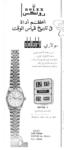 Rolex 1966 12.jpg